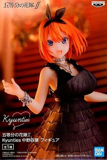 五等分の花嫁∫∫ Kyunties 中野四葉 フィギュア