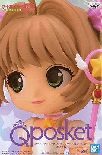 カードキャプターさくら さくらカード編 Q posket-木之本桜-B(衣装淡)