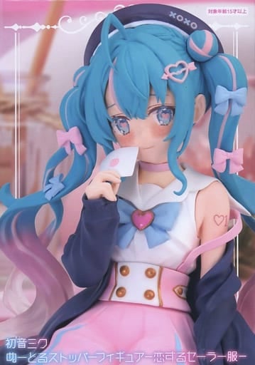 初音ミク ぬーどるストッパーフィギュア 恋するセーラー服