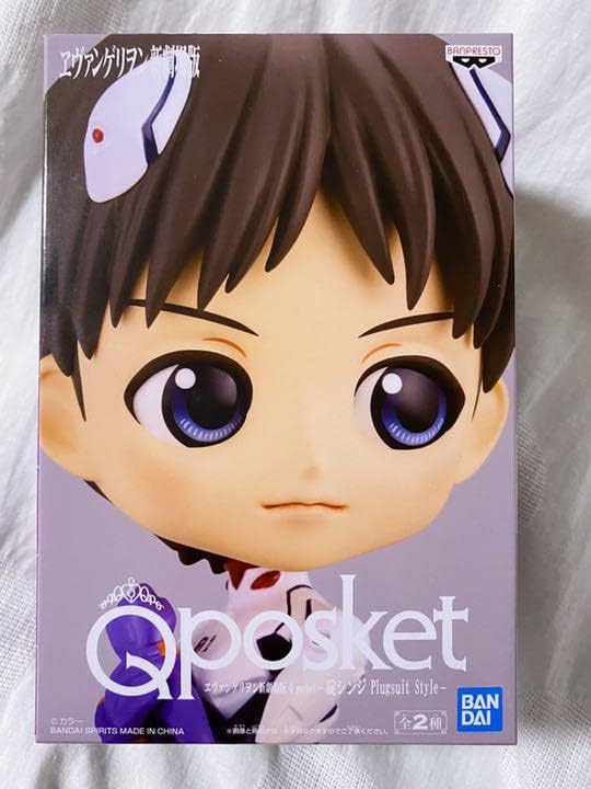 ヱヴァンゲリヲン新劇場版 Q posket-碇シンジ Plugsuit Style- B
