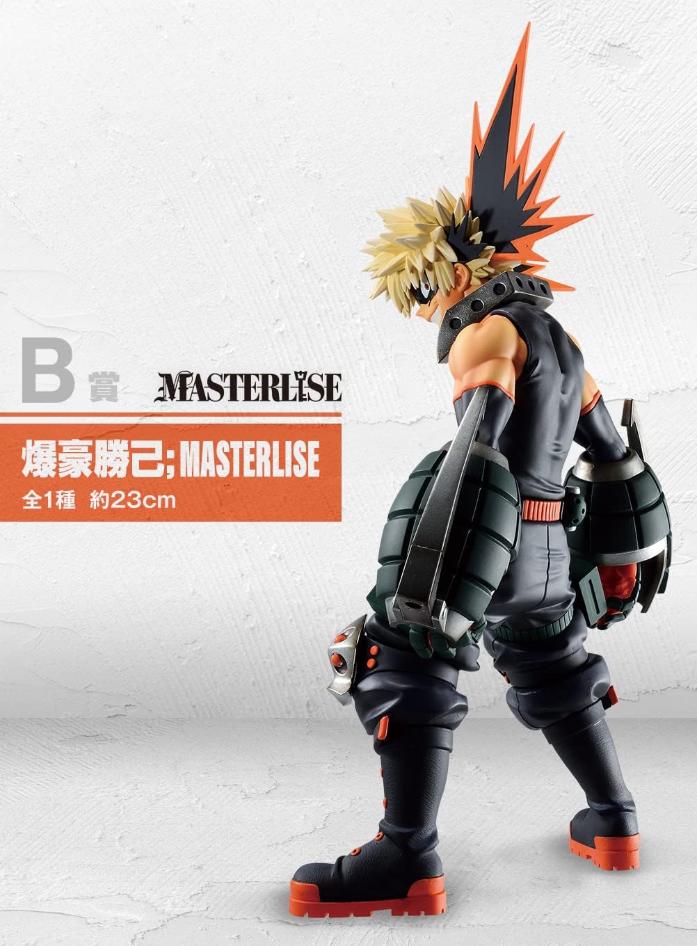 一番くじ 僕のヒーローアカデミア Begin the HERO！B賞 爆豪勝己;MASTERLISE