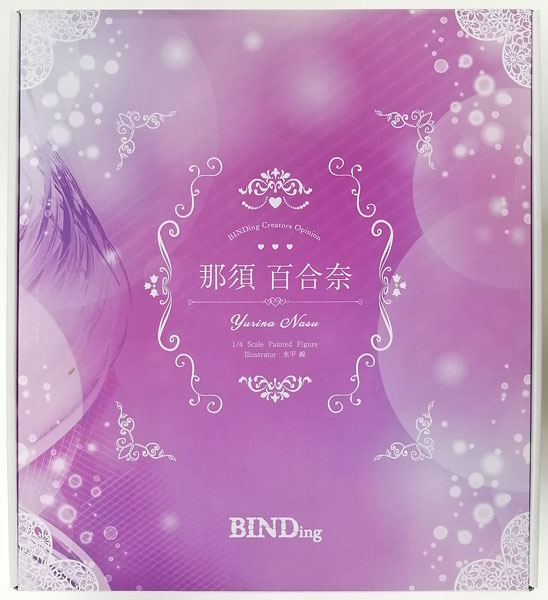 【特典】BINDing クリエイターズ オピニオン 那須百合奈