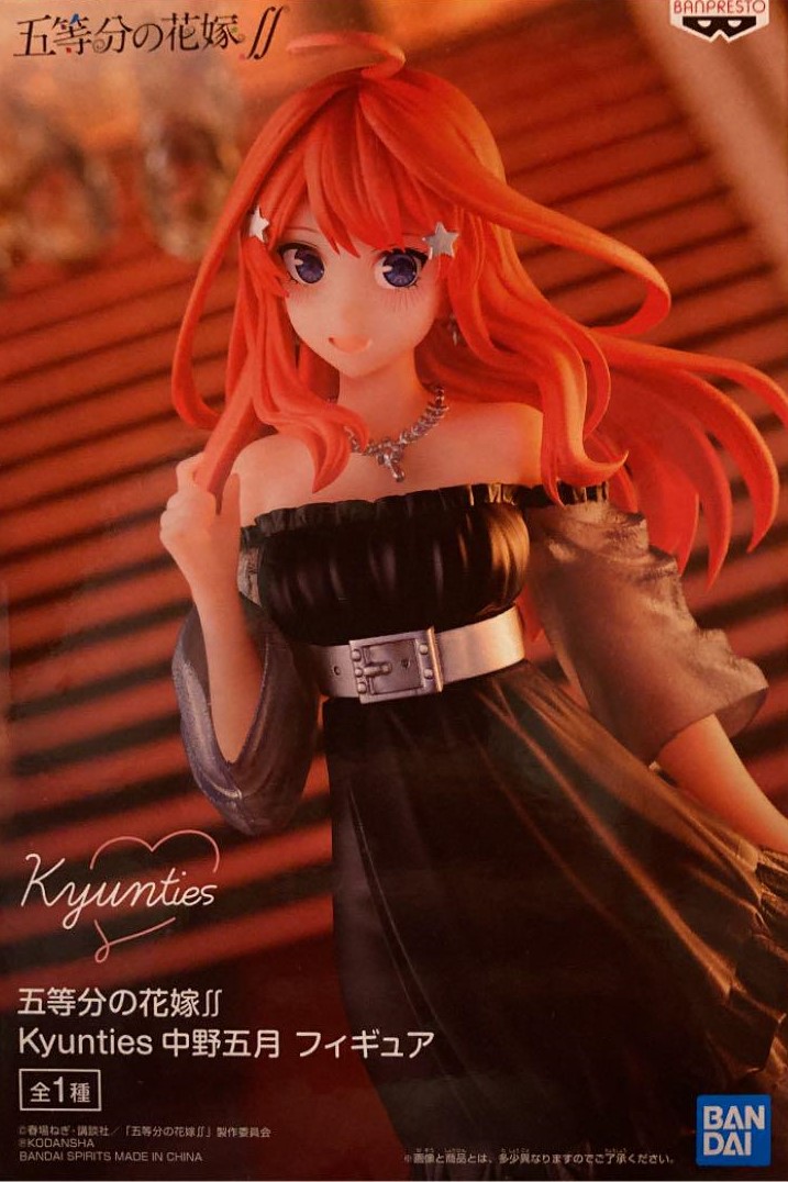五等分の花嫁∫∫ Kyunties 中野五月 フィギュア