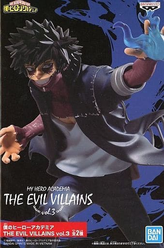 僕のヒーローアカデミア THE EVIL VILLAINS vol.3 荼毘