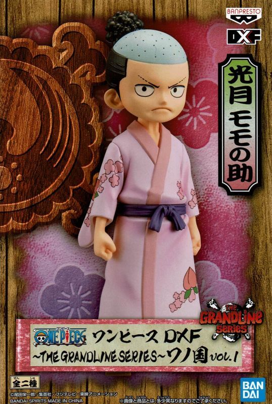 ONE PIECE DXF THE GRANDLINE SERIES ワノ国 vol.1 光月モモの助