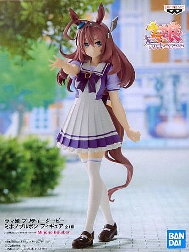 ウマ娘 プリティーダービー ミホノブルボン フィギュア