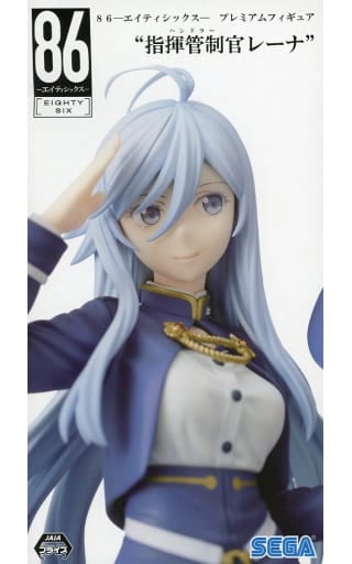 86-エイティシックス- プレミアムフィギュア 指揮管制官レーナ