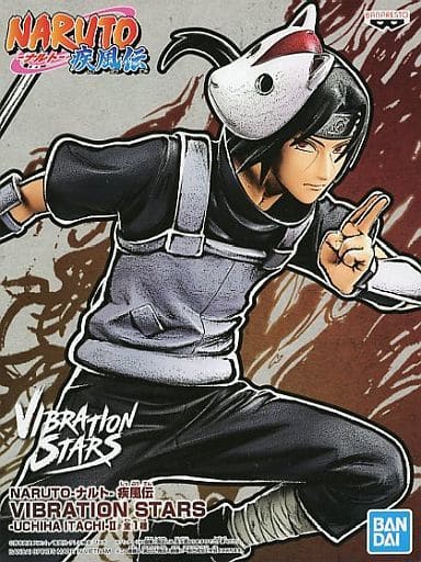 NARUTO -ナルト- 疾風伝 VIBRATION STARS うちはイタチII