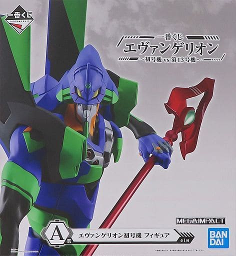 一番くじ エヴァンゲリオン～初号機vs第13号機～ A賞 エヴァンゲリオン初号機