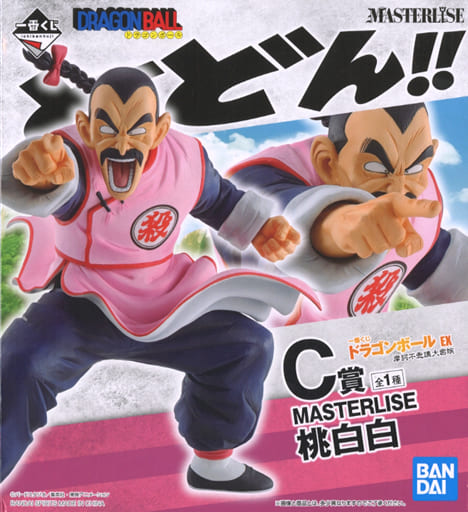 一番くじ ドラゴンボール EX 摩訶不思議大冒険 C賞 MASTERLISE 桃白白