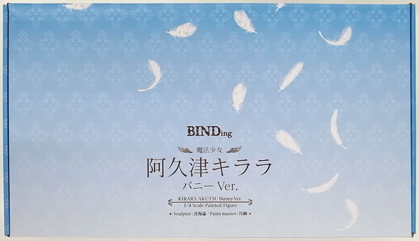 【特典】BINDing クリエイターズ オピニオン 阿久津キララ バニーVer.