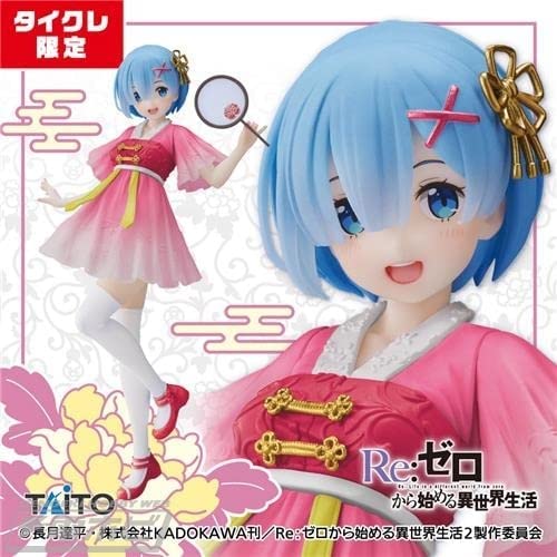 Re：ゼロから始める異世界生活 Coreful フィギュア レム チャイナワンピースver. タイクレ限定