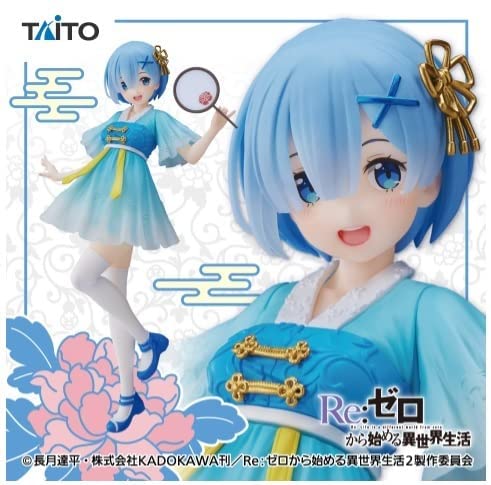 Re：ゼロから始める異世界生活 Coreful フィギュア レム チャイナワンピースver.