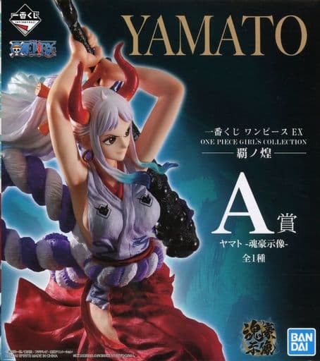 一番くじ ワンピース EX ONE PIECE GIRL'S COLLECTION 覇ノ煌 A賞 ヤマト-魂豪示像-
