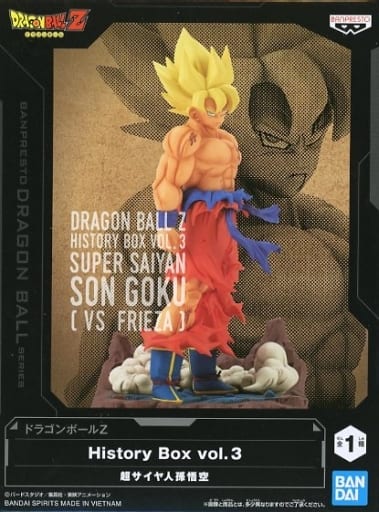 ドラゴンボールZ History Box vol.3 超サイヤ人孫悟空