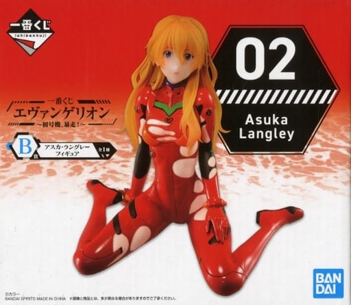 一番くじ エヴァンゲリオン～初号機、暴走！～ B賞 アスカ・ラングレー フィギュア