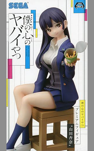 僕の心のヤバイやつ プレミアムフィギュア 山田杏奈
