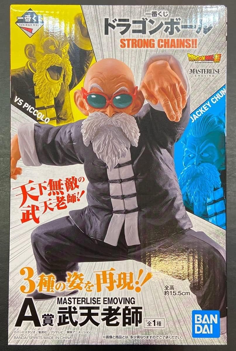 一番くじ ド ラゴンボール STRONG CHAINS！！ A賞 MASTERLISE EMOVING 武天老師