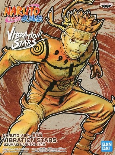 NARUTO -ナルト- 疾風伝 VIBRATION STARS UZUMAKI NARUTO-III ナルト