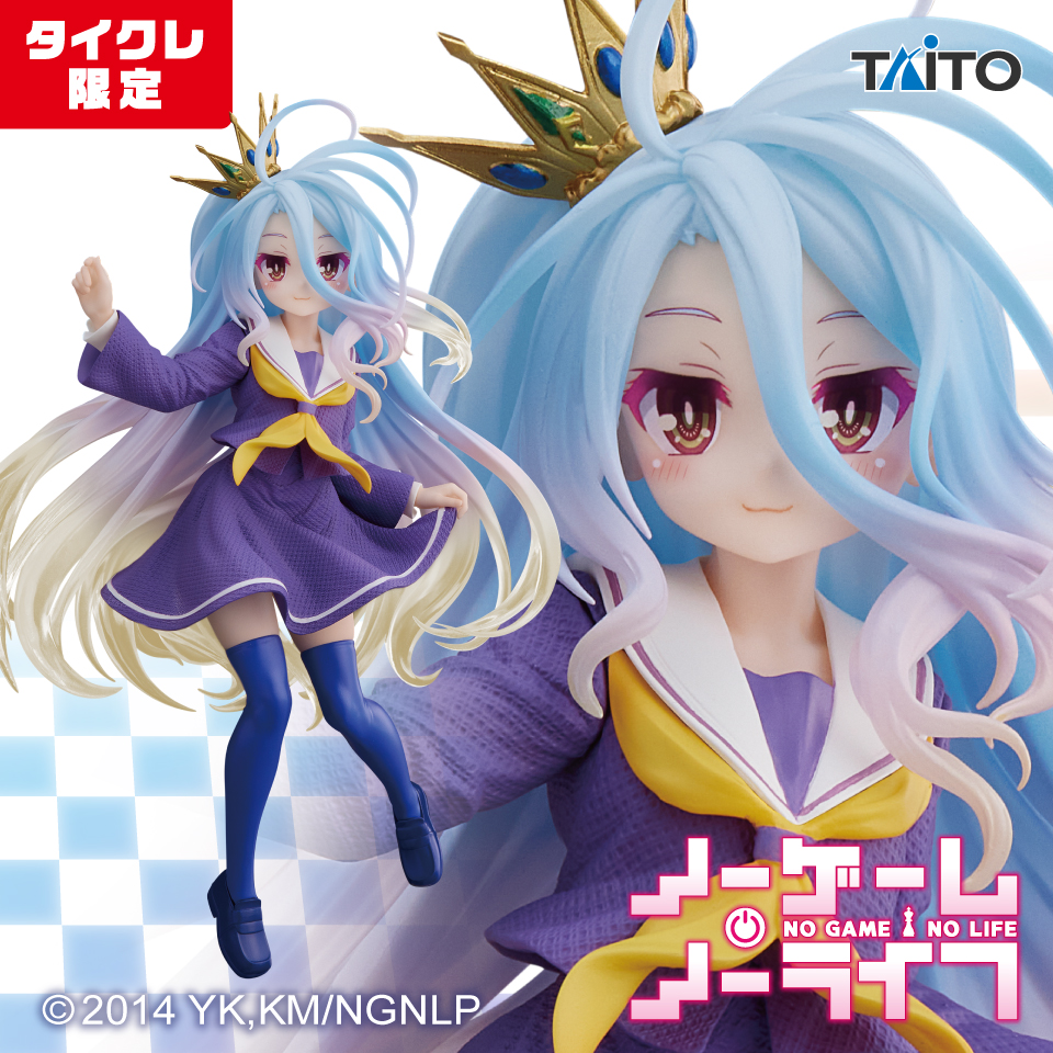 ノーゲーム・ノーライフ Coreful フィギュア 白～制服ver.～(タイクレ限定)