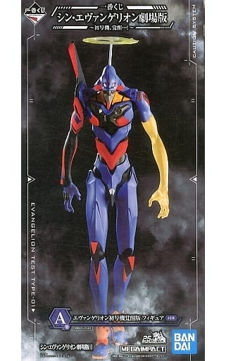 一番くじ シン・エヴァンゲリオン劇場版 ～初号機、覚醒...！～ A賞 エヴァンゲリオン初号機覚醒版