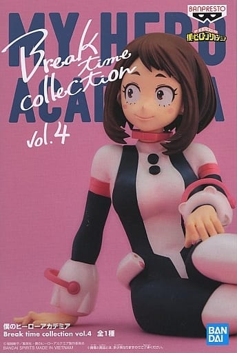 僕のヒーローアカデミア Break time collection vol.4 麗日お茶子