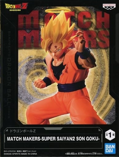 ドラゴンボールZ MATCH MAKERS 超サイヤ人2孫悟空(VS魔人ベジータ)