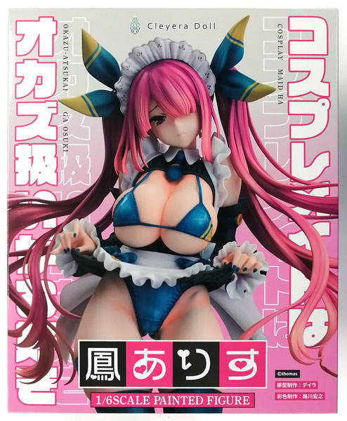 【特典】藤ますオリジナル同人誌 「コスプレメイドはオカズ扱いがお好き」 鳳ありす
