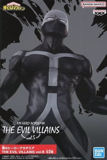 僕のヒーローアカデミア THE EVIL VILLAINS vol.5 トゥワイス