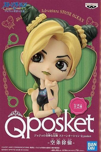 ジョジョの奇妙な冒険 ストーンオーシャン Q posket-空条徐倫- ノーマルカラー