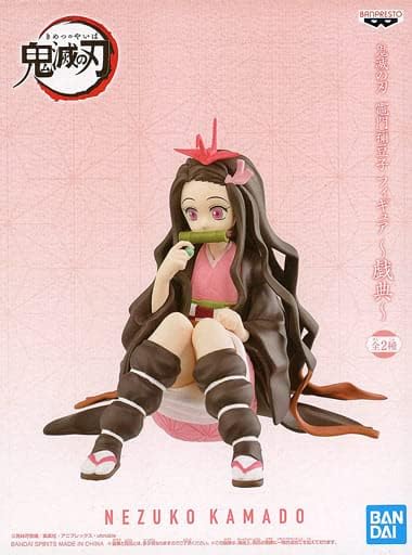 鬼滅の刃 戯典 竈門禰豆子 フィギュア A ノーマルカラー ver.
