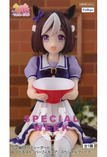 ウマ娘 プリティーダービーぬーどるストッパーフィギュア-スペシャルウィーク-