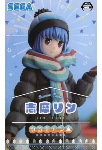 ゆるキャン△ プレミアム フィギュア 志摩リン