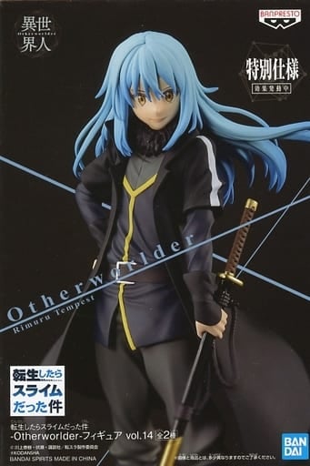 転生したらスライムだった件 Otherworlder フィギュア vol.14 魔王リムル