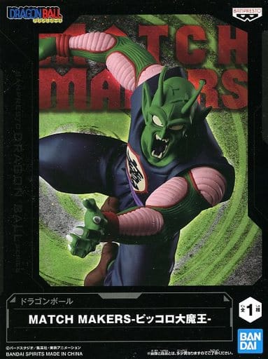 ドラゴンボールZ MATCH MAKERS ピッコロ大魔王(VS孫悟空(幼少期))