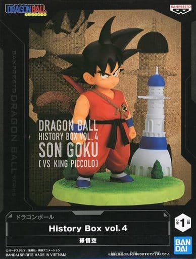 ドラゴンボール History Box vol.4 孫悟空