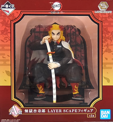 一番くじ 鬼滅の刃 ～鬼殺の志 弐～ A賞 煉獄杏寿郎 LAYER SCAPE