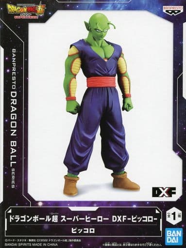 ドラゴンボール超 スーパーヒーロー DXF-ピッコロ-