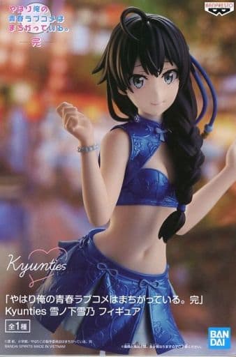 やはり俺の青春ラブコメはまちがっている。完 Kyunties 雪ノ下雪乃