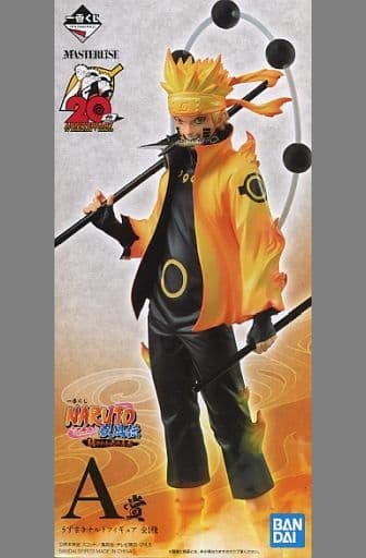 一番くじ NARUTO-ナルト- 疾風伝 紡がれる火の意志 A賞 うずまきナルト