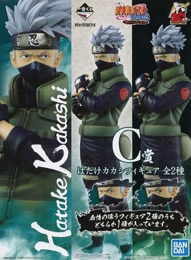 一番くじ NARUTO-ナルト- 疾風伝 紡がれる火の意志 C賞 はたけカカシ 通常ver.