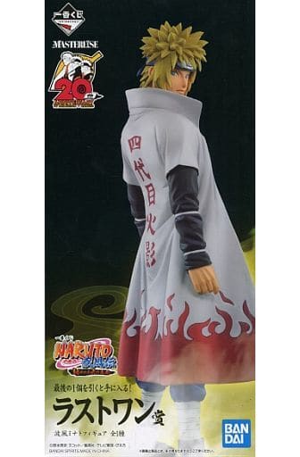 一番くじ NARUTO-ナルト- 疾風伝 紡がれる火の意志 ラストワン賞 波風ミナト