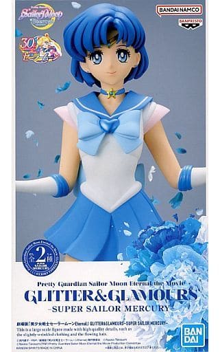 劇場版 美少女戦士セーラームーンEternal GLITTER&GLAMOURS-SUPER SAILOR MERCURY- スーパーセーラーマーキュリー A(通常カラー)