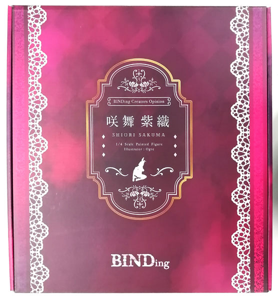 【特典】BINDing クリエイターズ オピニオン 咲舞紫織