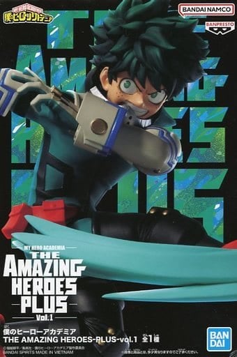 僕のヒーローアカデミア THE AMAZING HEROES PLUS vol.1 緑谷出久
