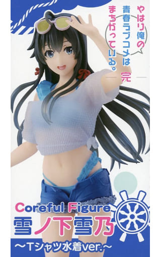 やはり俺の青春ラブコメはまちがっている。完 Coreful フィギュア 雪ノ下雪乃 ～Tシャツ水着ver.～