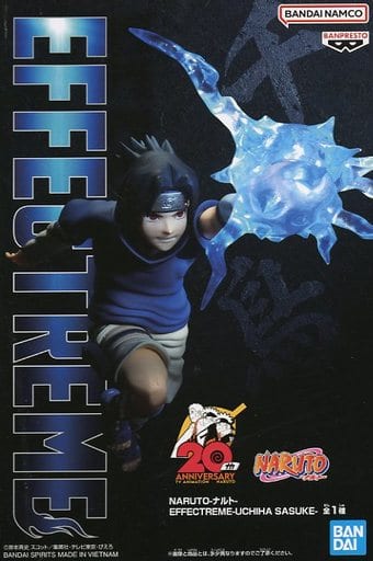 NARUTO-ナルト- EFFECTREME-UCHIHA SASUKE- サスケ 少年
