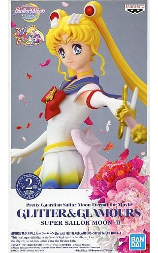 劇場版 美少女戦士セーラームーンEternal GLITTER&GLAMOURS-SUPER SAILOR MOON-II スーパーセーラームーン A(ムーンカレイドスコープ)