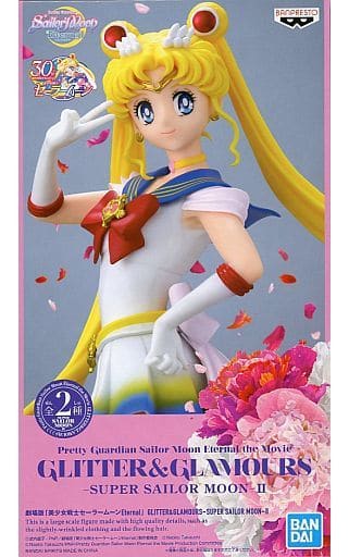 劇場版 「美少女戦士セーラームーンEternal」 GLITTER&GLAMOURS-SUPER SAILOR MOON-II スーパーセーラームーン B(決めポーズ)