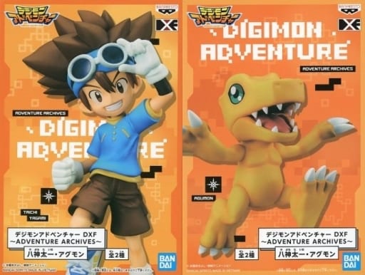 デジモンアドベンチャー DXF～ADVENTURE ARCHIVES～ 八神太一・アグモン 全2種セット